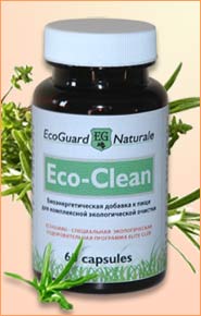 Eco-Clean - очищение организма от токсических веществ и шлаков