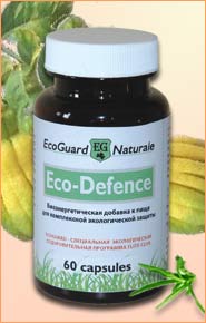 Eco-Defence - средство активирующее иммунную систему, повышающее адаптационные резервы при воздействии неблагоприятных факторов окружающей среды