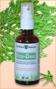 Eco-Deo - активно подавляет жизнеспособность патогенных микроорганизмов, грибков и вирусов.